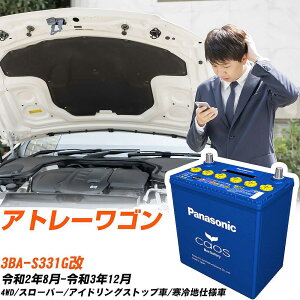 �_�C�n�c �A�g���[���S�� �Ή��o�b�e���[ S331G�� R2/8-R3/12 ����n�d�l�� �o�b�e���[ �p�i�\�j�b�N �J�I�X �J�[�o�b�e���[ N-M65/A4 �yH04006�z