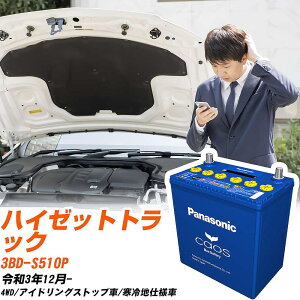 _Cnc nC[bggbN Ήobe[ S510P R3/12- ndl obe[ pi\jbN JIX J[obe[ N-M65/A4 yH04006z