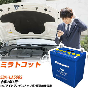 �_�C�n�c �~���g�R�b�g �Ή��o�b�e���[ LA560S R2/8- �W���n�d�l�� �o�b�e���[ �p�i�\�j�b�N �J�I�X �J�[�o�b�e���[ N-M65/A4 �yH04006�z