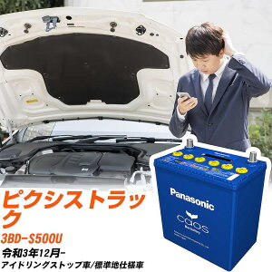 �g���^ �s�N�V�X�g���b�N �Ή��o�b�e���[ S500U R3/12- �W���n�d�l�� �o�b�e���[ �p�i�\�j�b�N �J�I�X �J�[�o�b�e���[ N-M65/A4 �yH04006�z