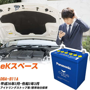 OH eKXy[X Ήobe[ B11A H26/2-R2/3 Wndl obe[ pi\jbN JIX J[obe[ N-M65/A4 yH04006z