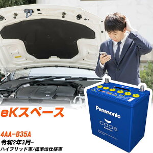 OH eKXy[X Ήobe[ B35A R2/3- Wndl obe[ pi\jbN JIX J[obe[ N-M65/A4 yH04006z