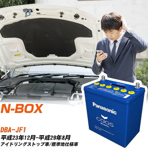 z_ N-BOX Ήobe[ JF1 H23/12-H29/8 Wndl obe[ pi\jbN JIX J[obe[ N-M65R/A4 yH04006z
