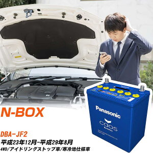 z_ N-BOX Ήobe[ JF2 H23/12-H29/8 ndl obe[ pi\jbN JIX J[obe[ N-M65R/A4 yH04006z