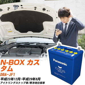 z_ N-BOX JX^ Ήobe[ JF1 H23/12-H29/8 ndl obe[ pi\jbN JIX J[obe[ N-M65R/A4 yH04006z