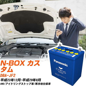 z_ N-BOX JX^ Ήobe[ JF2 H23/12-H29/8 ndl obe[ pi\jbN JIX J[obe[ N-M65R/A4 yH04006z