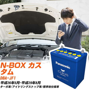 z_ N-BOX JX^ Ήobe[ JF1 H26/5-H29/8 Wndl obe[ pi\jbN JIX J[obe[ N-M65R/A4 yH04006z