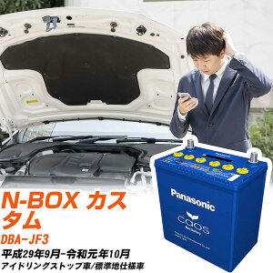 z_ N-BOX JX^ Ήobe[ JF3 H29/9-R1/10 Wndl obe[ pi\jbN JIX J[obe[ N-M65R/A4 yH04006z
