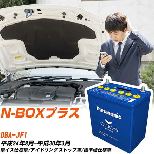 z_ N-BOXvX Ήobe[ JF1 H24/8-H30/3 Wndl obe[ pi\jbN JIX J[obe[ N-M65R/A4 yH04006z