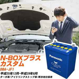 z_ N-BOXvX JX^ Ήobe[ JF1 H25/12-H29/8 ndl obe[ pi\jbN JIX J[obe[ N-M65R/A4 yH04006z