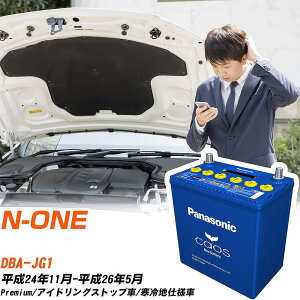 z_ N-ONE Ήobe[ JG1 H24/11-H26/5 ndl obe[ pi\jbN JIX J[obe[ N-M65R/A4 yH04006z