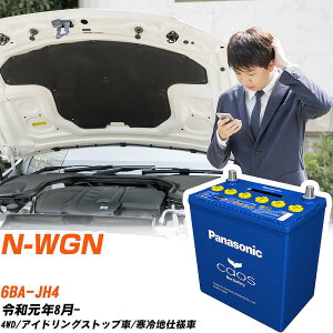 z_ N-WGN Ήobe[ JH4 R1/8- ndl obe[ pi\jbN JIX J[obe[ N-M65R/A4 yH04006z