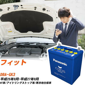 �z���_ �t�B�b�g �Ή��o�b�e���[ GK3 H25/9-H27/9 ����n�d�l�� �o�b�e���[ �p�i�\�j�b�N �J�I�X �J�[�o�b�e���[ N-N80/A4 �yH04006�z