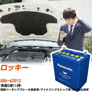 �_�C�n�c ���b�L�[ �Ή��o�b�e���[ A201S R3/11- ����n�d�l�� �o�b�e���[ �p�i�\�j�b�N �J�I�X �J�[�o�b�e���[ N-N80/A4 �yH04006�z