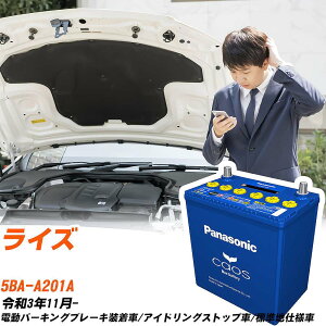 �g���^ ���C�Y �Ή��o�b�e���[ A201A R3/11- �W���n�d�l�� �o�b�e���[ �p�i�\�j�b�N �J�I�X �J�[�o�b�e���[ N-N80/A4 �yH04006�z