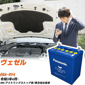 �z���_ ���F�[�� �Ή��o�b�e���[ RV4 R3/4- ����n�d�l�� �o�b�e���[ �p�i�\�j�b�N �J�I�X �J�[�o�b�e���[ N-N80/A4 �yH04006�z