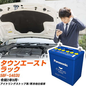 g^ ^EG[XgbN Ήobe[ S403U R2/9- ndl obe[ pi\jbN JIX J[obe[ N-N80R/A4 yH04006z