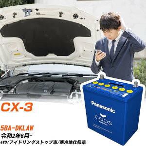 }c_ CX-3 Ήobe[ DKLAW R2/6- ndl obe[ pi\jbN JIX J[obe[ N-Q105/A4 yH04006z