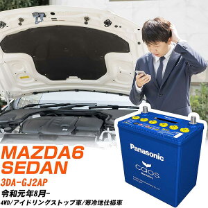 �}�c�_ MAZDA6 SEDAN �Ή��o�b�e���[ GJ2AP R1/8- ����n�d�l�� �o�b�e���[ �p�i�\�j�b�N �J�I�X �J�[�o�b�e���[ N-S115/A4 �yH04006�z