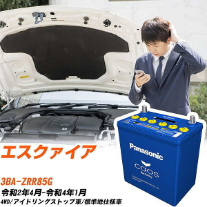 �g���^ �G�X�N�@�C�A �Ή��o�b�e���[ ZRR85G R2/4-R4/1 �W���n�d�l�� �o�b�e���[ �p�i�\�j�b�N �J�I�X �J�[�o�b�e���[ N-S115/A4 �yH04006�z