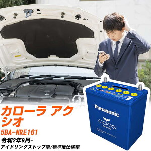 g^ J[ ANVI Ήobe[ NRE161 R2/9- Wndl obe[ pi\jbN JIX J[obe[ N-S115/A4 yH04006z