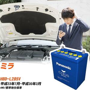 �_�C�n�c �~��L285V H23/7-H30/3 �W���n�d�l�� �o�b�e���[ �p�i�\�j�b�N �J�I�X �J�[�o�b�e���[ N-60B19L/C8 �yH04006�z