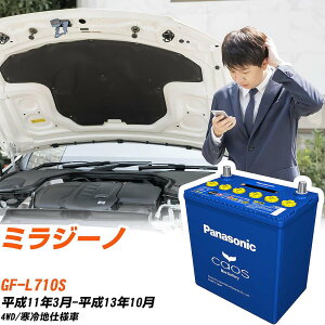 �_�C�n�c �~���W�[�mL710S H11/3-H13/10 ����n�d�l�� �o�b�e���[ �p�i�\�j�b�N �J�I�X �J�[�o�b�e���[ N-60B19L/C8 �yH04006�z