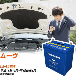 �_�C�n�c ���[��L150S H14/10-H16/4 ����n�d�l�� �o�b�e���[ �p�i�\�j�b�N �J�I�X �J�[�o�b�e���[ N-60B19L/C8 �yH04006�z