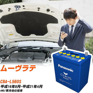�_�C�n�c ���[�����eL560S H16/8-H21/4 ����n�d�l�� �o�b�e���[ �p�i�\�j�b�N �J�I�X �J�[�o�b�e���[ N-60B19L/C8 �yH04006�z