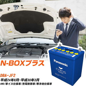 z_ N-BOXvXJF2 H24/8-H30/3 ndl obe[ pi\jbN JIX J[obe[ N-60B19L/C8 yH04006z