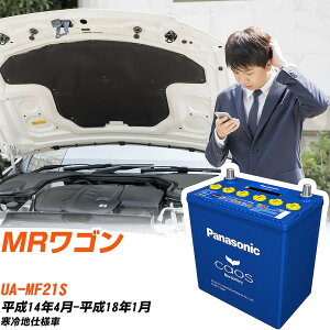 �X�Y�L MR���S��MF21S H14/4-H18/1 ����n�d�l�� �o�b�e���[ �p�i�\�j�b�N �J�I�X �J�[�o�b�e���[ N-60B19L/C8 �yH04006�z