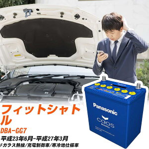 �z���_ �t�B�b�g�V���g��GG7 H23/6-H27/3 ����n�d�l�� �o�b�e���[ �p�i�\�j�b�N �J�I�X �J�[�o�b�e���[ N-60B19L/C8 �yH04006�z