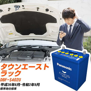 g^ ^EG[XgbNS402U H26/6-R2/9 Wndl obe[ pi\jbN JIX J[obe[ N-60B19R/C8 yH04006z