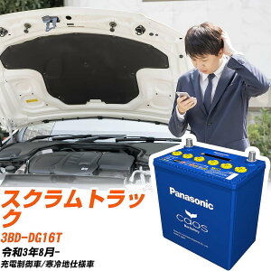 �}�c�_ �X�N�����g���b�NDG16T R3/8- ����n�d�l�� �o�b�e���[ �p�i�\�j�b�N �J�I�X �J�[�o�b�e���[ N-60B19R/C8 �yH04006�z