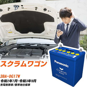 �}�c�_ �X�N�������S��DG17W R2/7-R3/9 �W���n�d�l�� �o�b�e���[ �p�i�\�j�b�N �J�I�X �J�[�o�b�e���[ N-60B19R/C8 �yH04006�z