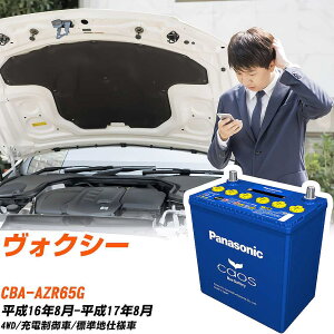 g^ HNV[AZR65G H16/8-H17/8 Wndl obe[ pi\jbN JIX J[obe[ N-80B24L/C8 yH04006z