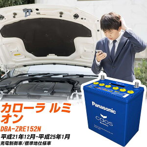 �g���^ �J���[�� ���~�I��ZRE152N H21/12-H25/1 �W���n�d�l�� �o�b�e���[ �p�i�\�j�b�N �J�I�X �J�[�o�b�e���[ N-80B24L/C8 �yH04006�z