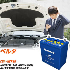 g^ x^NCP96 H17/11-H24/6 Wndl obe[ pi\jbN JIX J[obe[ N-80B24L/C8 yH04006z