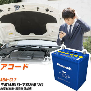 �z���_ �A�R�[�hCL7 H16/1-H20/12 �W���n�d�l�� �o�b�e���[ �p�i�\�j�b�N �J�I�X �J�[�o�b�e���[ N-80B24L/C8 �yH04006�z