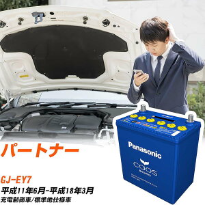 �z���_ �p�[�g�i�[EY7 H11/6-H18/3 �W���n�d�l�� �o�b�e���[ �p�i�\�j�b�N �J�I�X �J�[�o�b�e���[ N-80B24R/C8 �yH04006�z