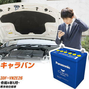 ���Y �L�����o��VN2E26 R4/5- ����n�d�l�� �o�b�e���[ �p�i�\�j�b�N �J�I�X �J�[�o�b�e���[ N-125D26L/C8 �yH04006�z