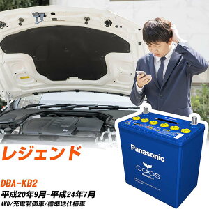 �z���_ ���W�F���hKB2 H20/9-H24/7 �W���n�d�l�� �o�b�e���[ �p�i�\�j�b�N �J�I�X �J�[�o�b�e���[ N-125D26R/C8 �yH04006�z