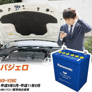 �O�H �p�W�F��V26C H9/5-H11/9 �W���n�d�l�� �o�b�e���[ �p�i�\�j�b�N �J�I�X �J�[�o�b�e���[ N-145D31R/C8 �yH04006�z