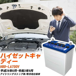 ダイハツ ハイゼットキャディー対応バッテリー LA700V H28/6-R3/9 寒冷地仕様車 カーバッテリー パナソニック サークラ 車 N-M42/CR 【H04006】