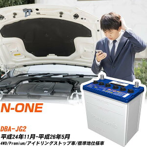 z_ N-ONEΉobe[ JG2 H24/11-H26/5 Wndl J[obe[ pi\jbN T[N  N-M42R/CR yH04006z