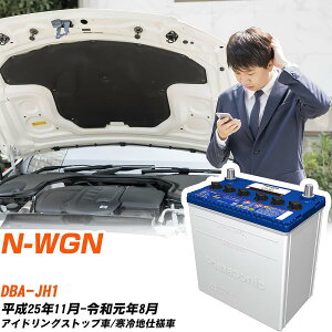 z_ N-WGNΉobe[ JH1 H25/11-R1/8 ndl J[obe[ pi\jbN T[N  N-M42R/CR yH04006z