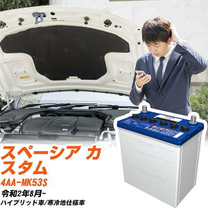 XYL Xy[VA JX^Ήobe[ MK53S R2/8- ndl J[obe[ pi\jbN T[N  N-M42R/CR yH04006z