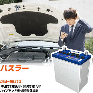 �X�Y�L �n�X���[�Ή��o�b�e���[ MR41S H27/5-R2/1 �W���n�d�l�� �J�[�o�b�e���[ �p�i�\�j�b�N �T�[�N�� �� N-M42R/CR �yH04006�z