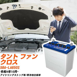 _Cnc ^g t@NXΉobe[ LA650S R4/10- ndl J[obe[ pi\jbN T[N  N-M55/CR yH04006z