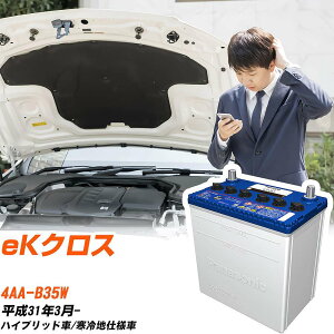 OH eKNXΉobe[ B35W H31/3- ndl J[obe[ pi\jbN T[N  N-M55/CR yH04006z